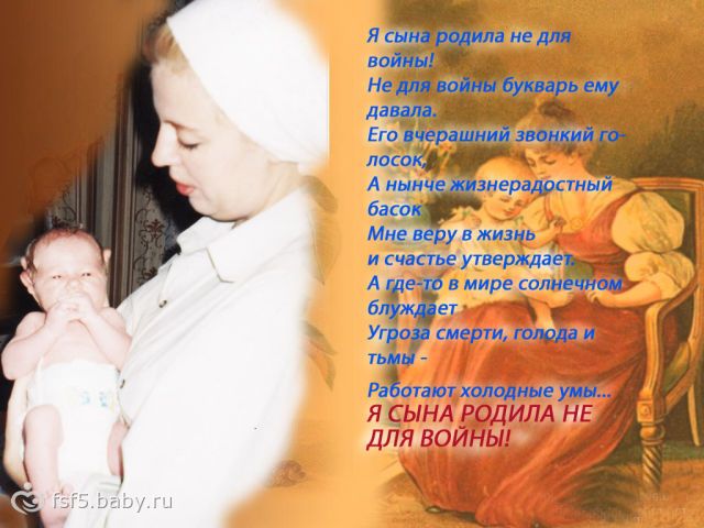 Стих для рожденного сына Стих для рожденного сына