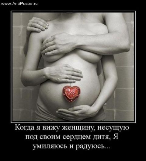Почему нельзя спать на спине беременным на 38 неделе 38