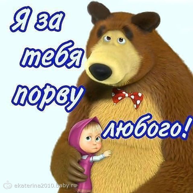 http://cs11.babysfera.ru/3/6/6/f/51641662.m.jpeg