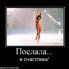 Дарья ☆ Дарья ☆